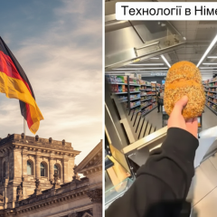 Блогер дивується німецькій хліборізці