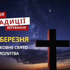 Иларион Новый и народные признаки погоды