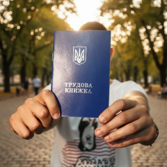 Сравнение Трудового кодекса Украины и британского