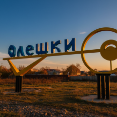 Олешки в гуманітарній катастрофі: Лубінець закликає МКЧХ та РФ