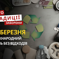 Световой поток к газовой лампе