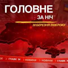 Взрывы в Таганроге и Чернигове