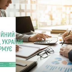 Пенсійний фонд виплатив 74,7 мільярда на пенсії: де ще пішли кошти
