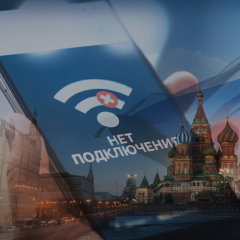 Виталий Милонов: отключение интернета и рождаемость