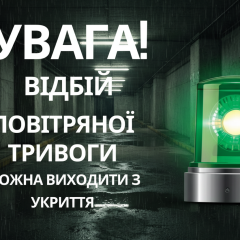 Літак МіГ-31К злетів у Києві