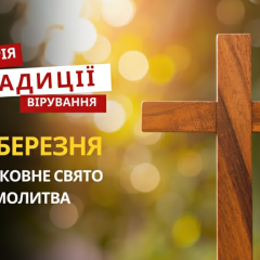 Святий Іпатій, єпископ Гангський, пам'ятайте