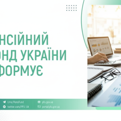 Пенсионный фонд выплатил 74,7 миллиарда