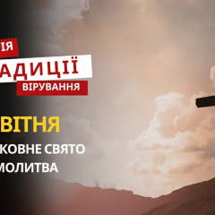 Молитва на праздник Марии Египетской