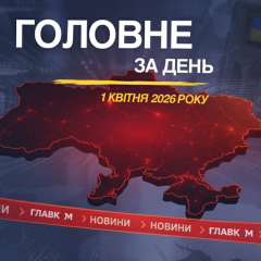 После атаки России 700 дронами