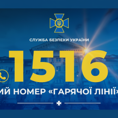 Співрозмовник з телефонною трубкою