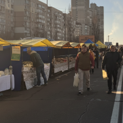 Farmer's products at the market in Kyiv