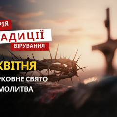Вербное воскресение: верба и пасхальные традиции