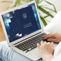 Documents for digitizing employment records