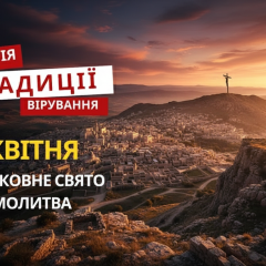 Фото изображения национального праздника