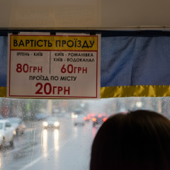 Маршрутки на Киевщине дороже: новые тарифы