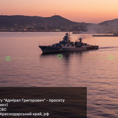 Фрегат и буровая установка под атакой дронов