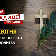 Святий Юрій Мелітійський, молитва та прикмети