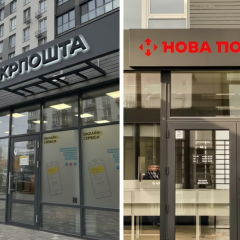 График работы отделений на Пасху