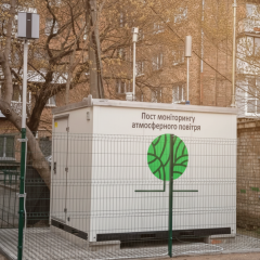 Шесть новых станций мониторинга воздуха в Украине