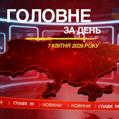 Ключевые законы для финансирования от ЕС