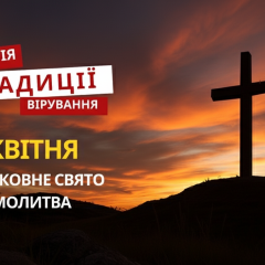 Память апостолов и народные приметы