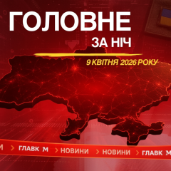 Беспилотники атаковали города ночью