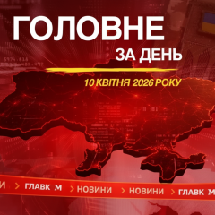 Суд продлил обязанности Чернишову: антикорупционные дела