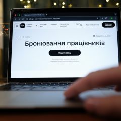 Правила бронирования от мобилизации