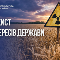 Чорнобильська зона розорана: прокуратура вимагає повернути 190 гектарів