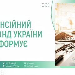 Дошка виплат 68,7 млрд грн