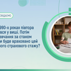 Студенты в 90-х годах на лекции