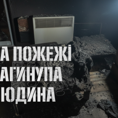 Пожар в квартире из-за короткого замыкания