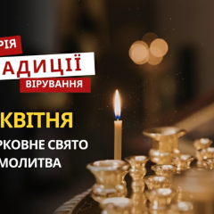 15 апреля - день памяти апостолов Аристарха, Пуда и Трохима