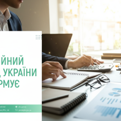 Позитивні новини: пенсійний фонд виплатив мільярди