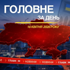 Украинский флаг и документ с соглашением