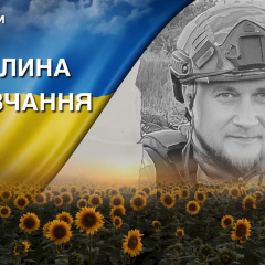 Изображение командира дронов Юрия Петровского