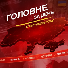 Низькі ціни на нафту та газ
