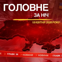 Ночные атаки беспилотников в Самарской области