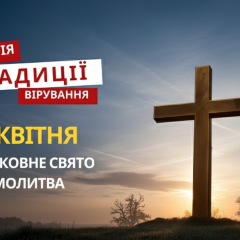 День памяти Иоанна Печерского