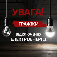Уряд виділив мільярди на стійкість регіонів
