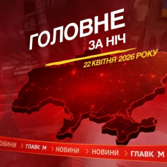 На изображении изображены удары по Запорожью и Одессе
