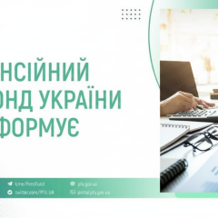 Пенсионный фонд выплаты на 65 млрд
