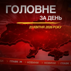 Флаги ЕС, Украины и новые санкции