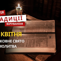 Святий Сава Стратилат: історія воїна-християнина