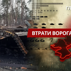 Втрати РФ: 910 окупантів та 1175 дронів