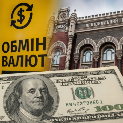 Графічне зображення фальшивих гривень у 2025