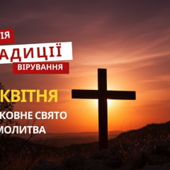 Православна церква вшановує пам’ять святих Максима і Дади