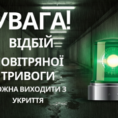 БПЛА и нападение на Днепр в Киеве
