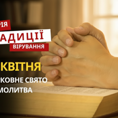Дев'ятьох святих мучеників на іконі