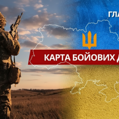 Генштаб розкрив підсумки доби на фронті